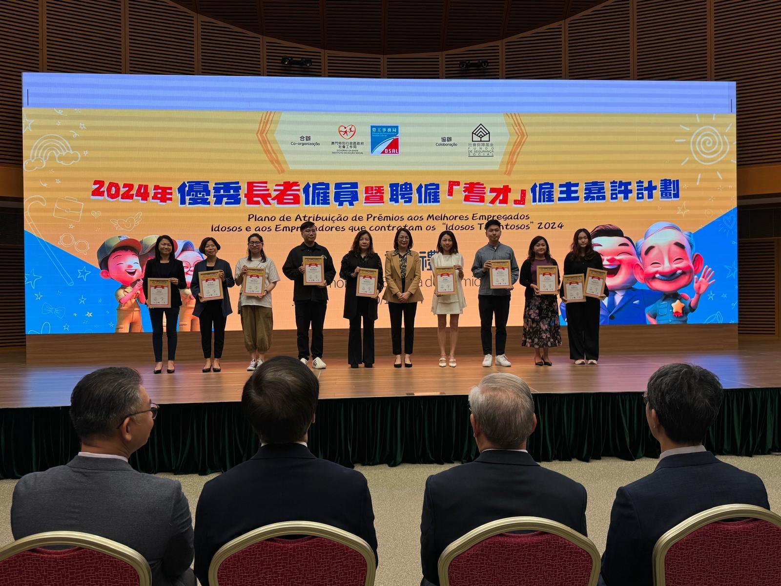  Guardforce Macau Recognized as a Senior-Friendly Employer for Supporting Elderly Employment